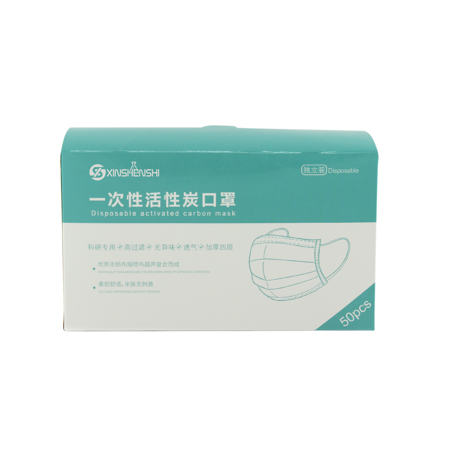 活性炭口罩 独立包装